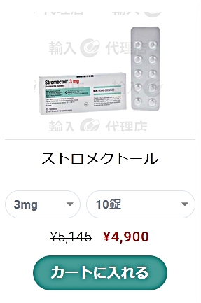 イベルメクチンを処方箋なしで購入するリスクとは